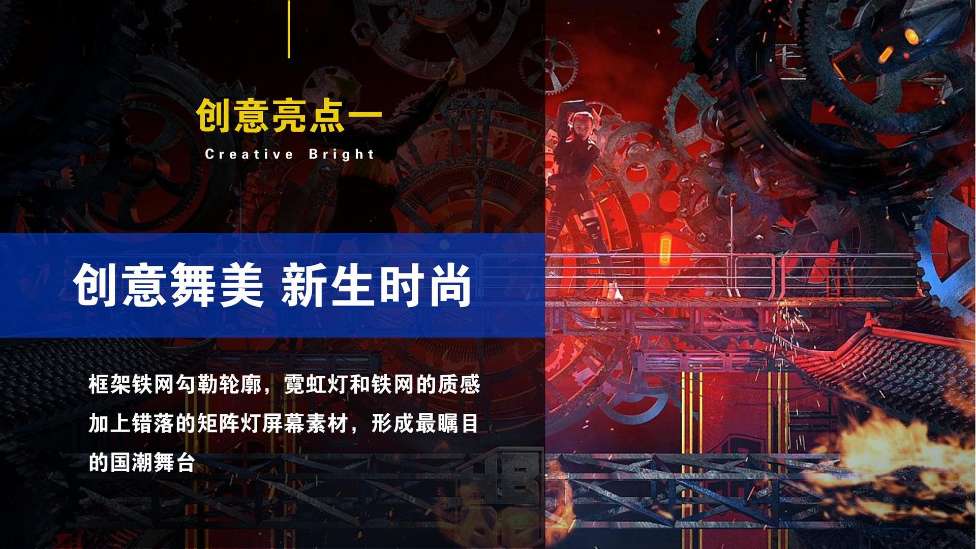 引赚影业品牌故事